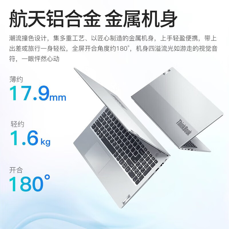 惠普（HP）340 G7和惠普（HP）Chromebook 14 Touch Screen区别在于防护等级？效率方面区别是什么？